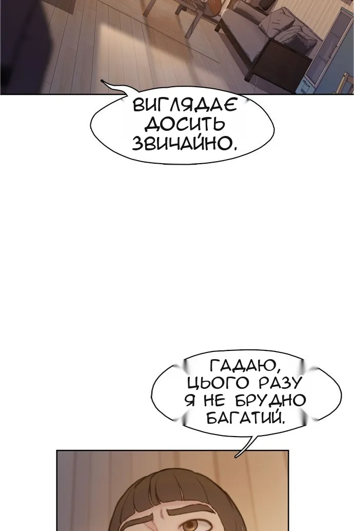Сторінка 108