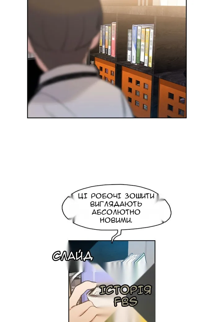 Сторінка 114