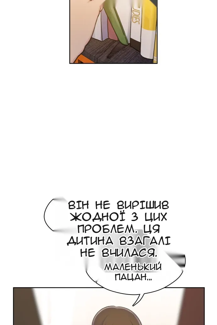 Сторінка 115