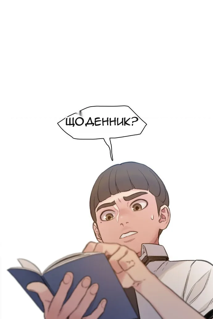Сторінка 121