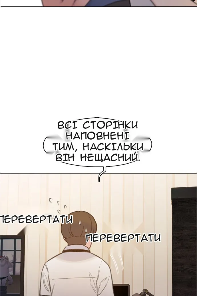 Сторінка 122