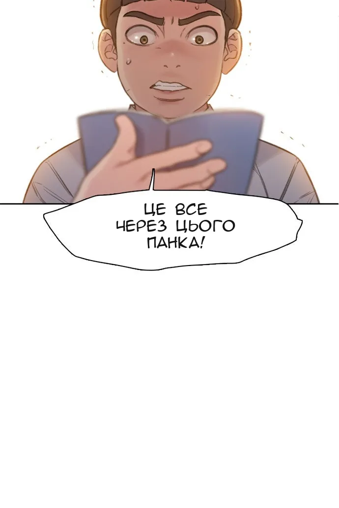 Сторінка 124