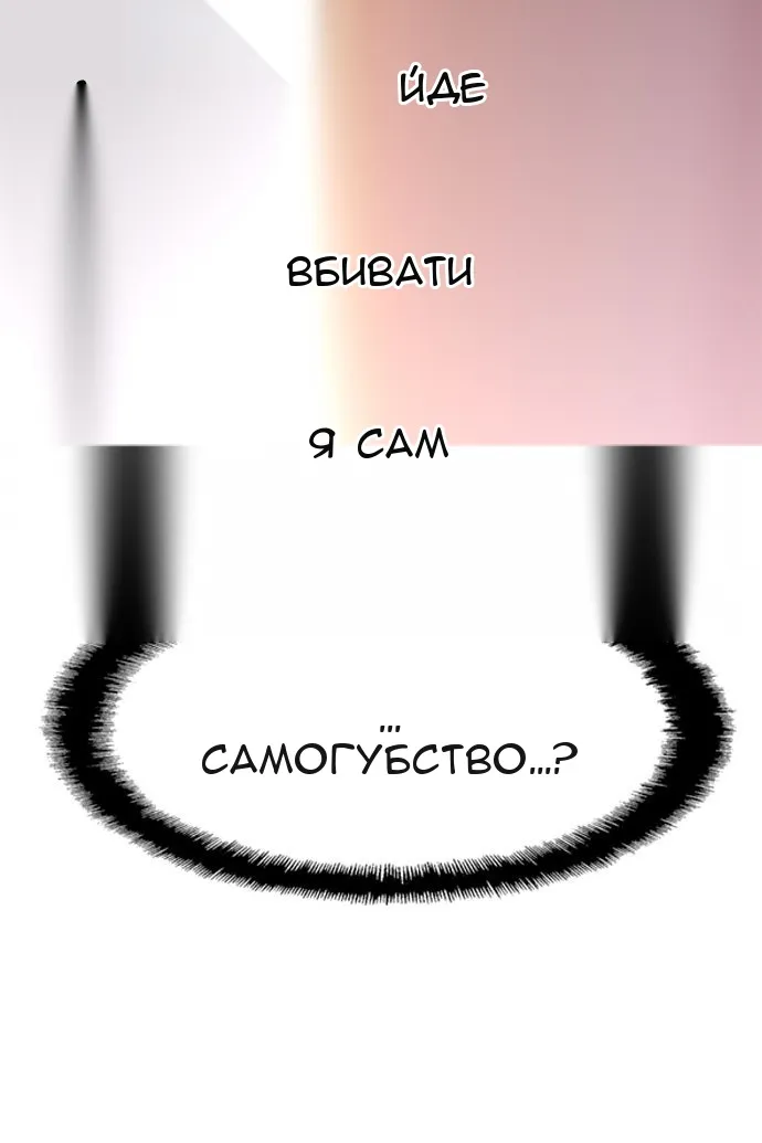 Сторінка 133