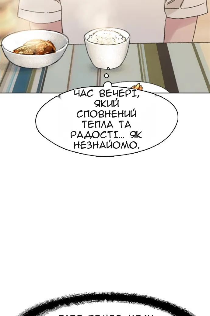 Сторінка 5