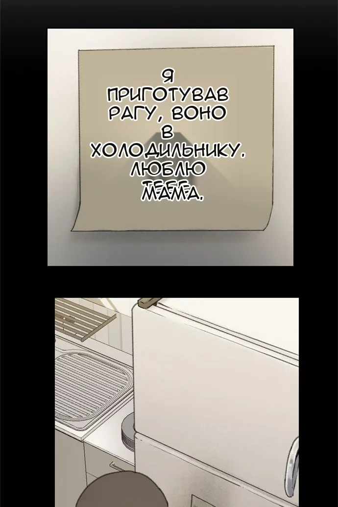 Сторінка 7