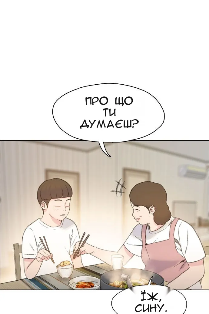 Сторінка 10