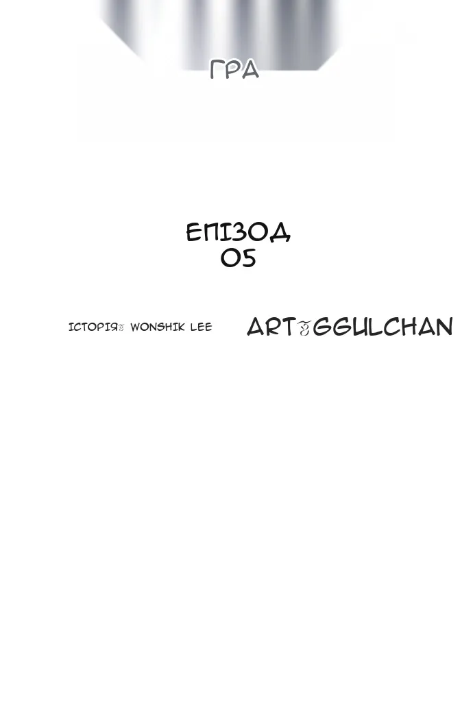Сторінка 16