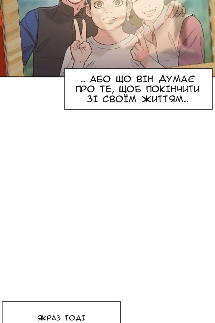 Сторінка 21