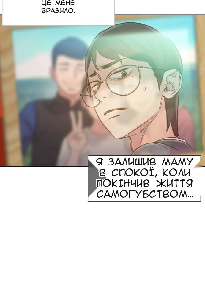 Сторінка 22