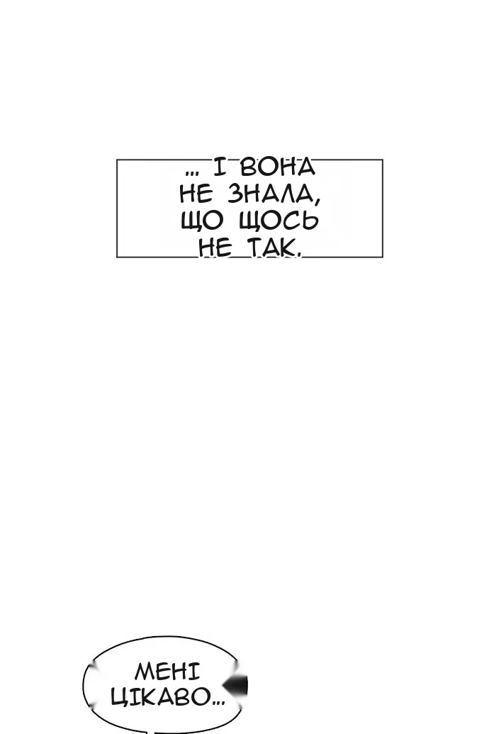Сторінка 23