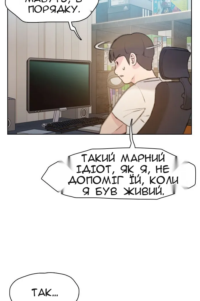 Сторінка 25