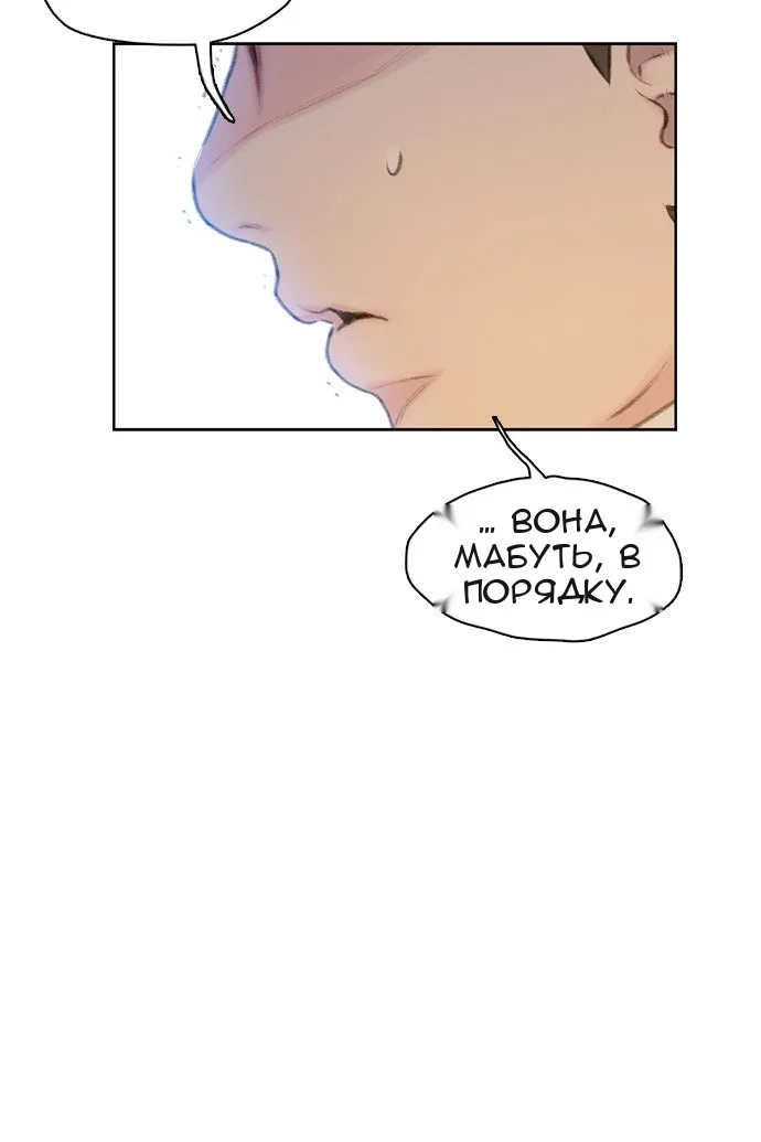 Сторінка 26