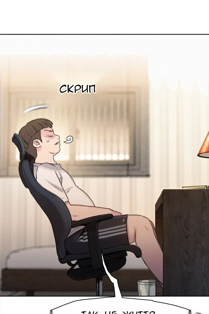 Сторінка 27