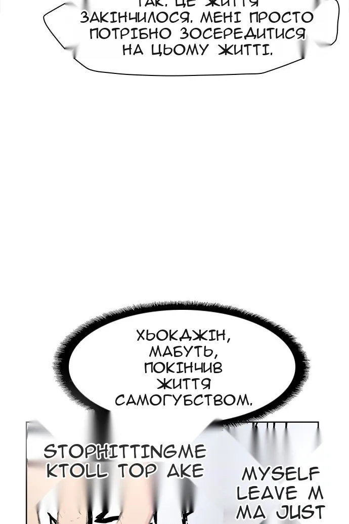 Сторінка 28