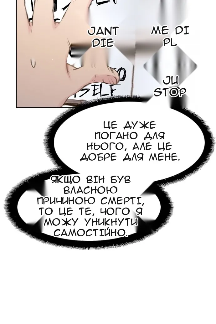 Сторінка 29