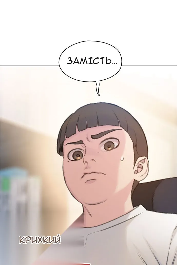Сторінка 30