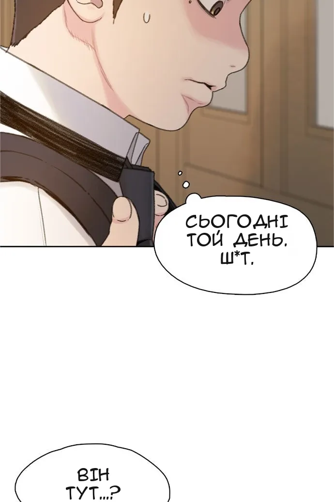 Сторінка 41