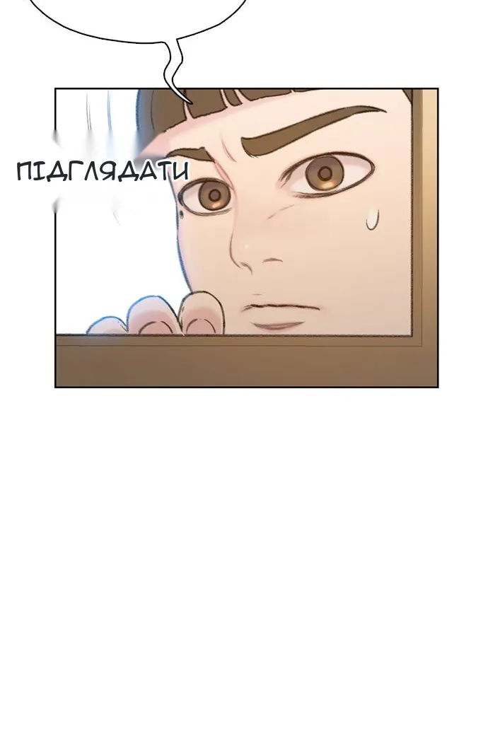 Сторінка 42