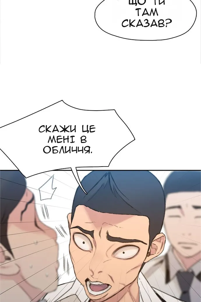 Сторінка 44