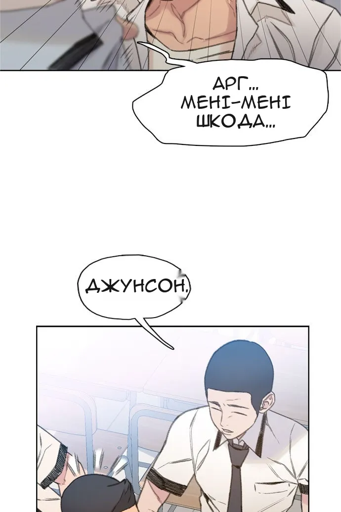 Сторінка 45