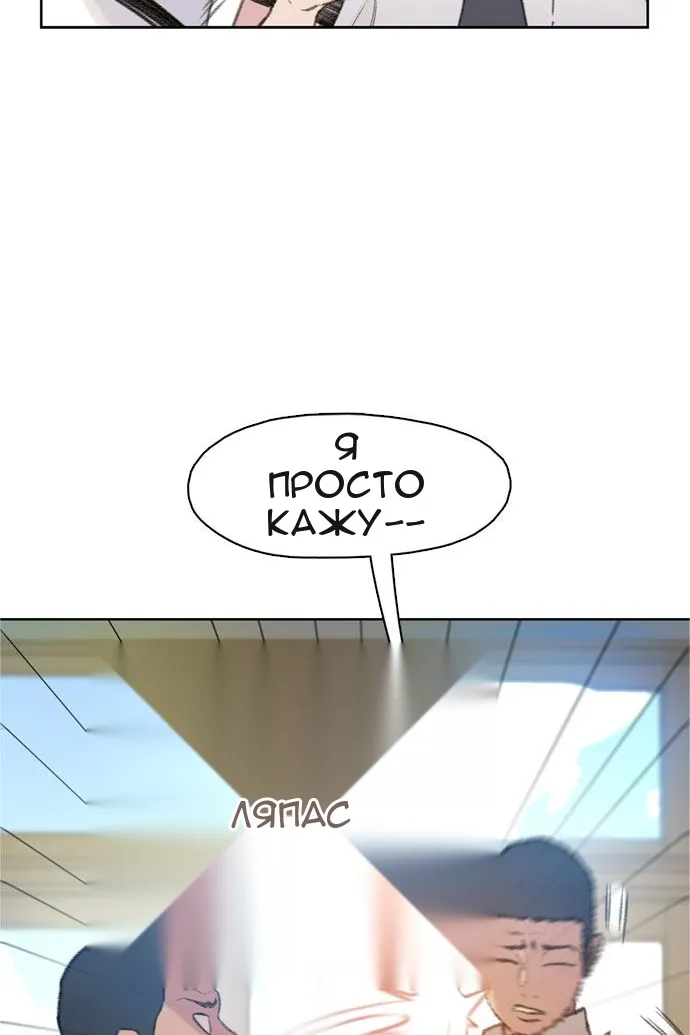 Сторінка 48
