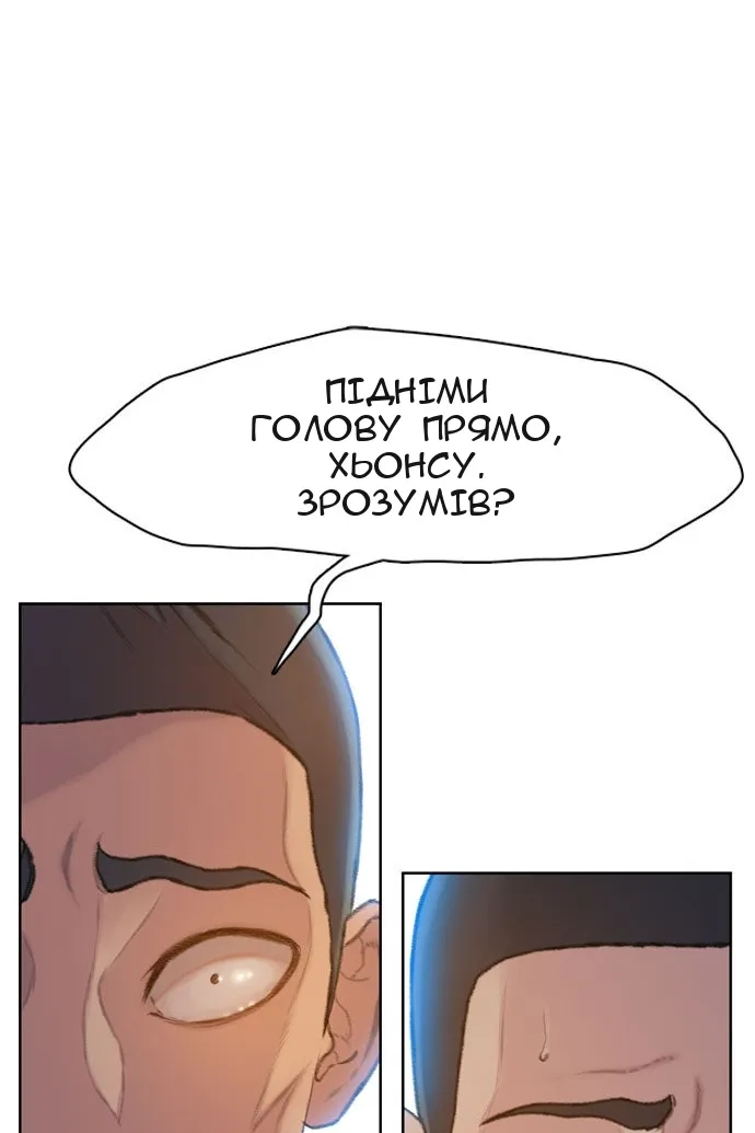 Сторінка 50