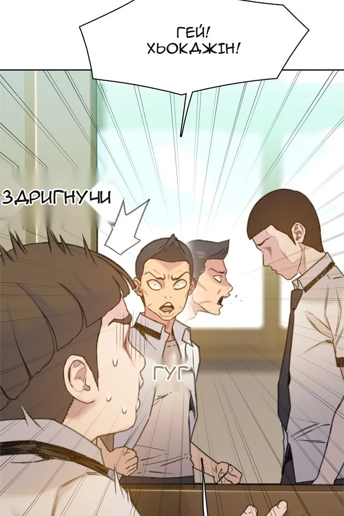 Сторінка 56