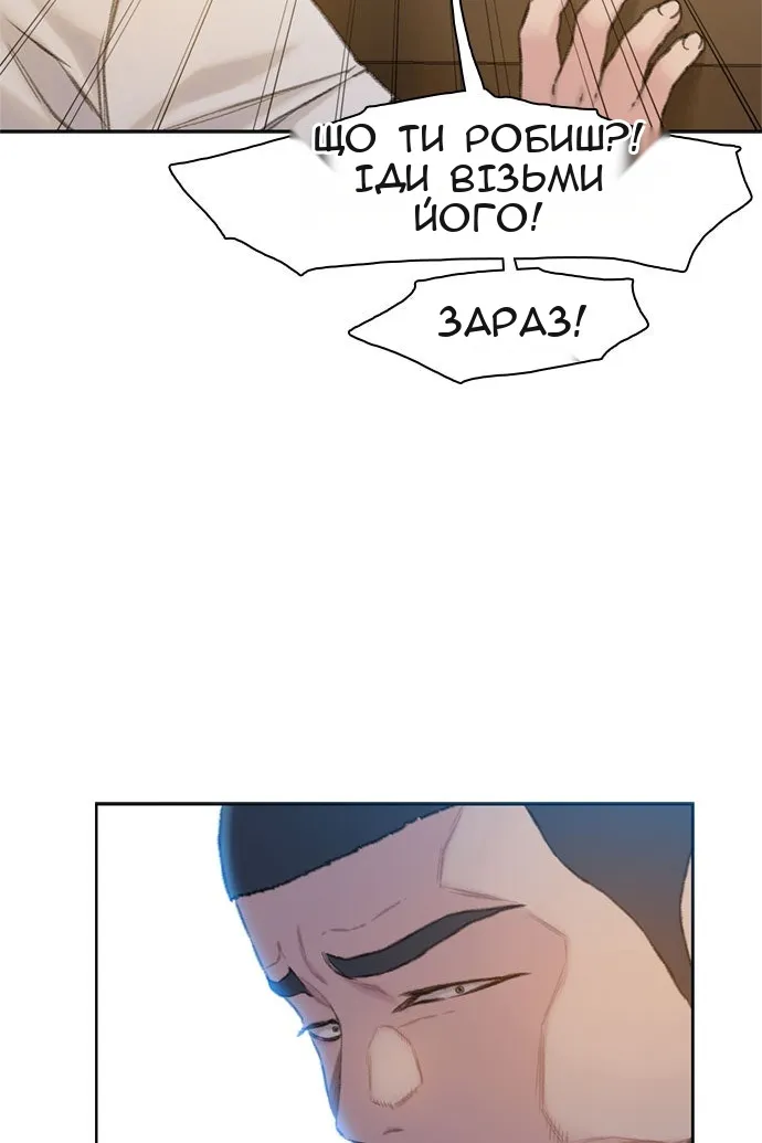 Сторінка 57