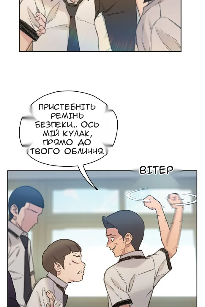Сторінка 60