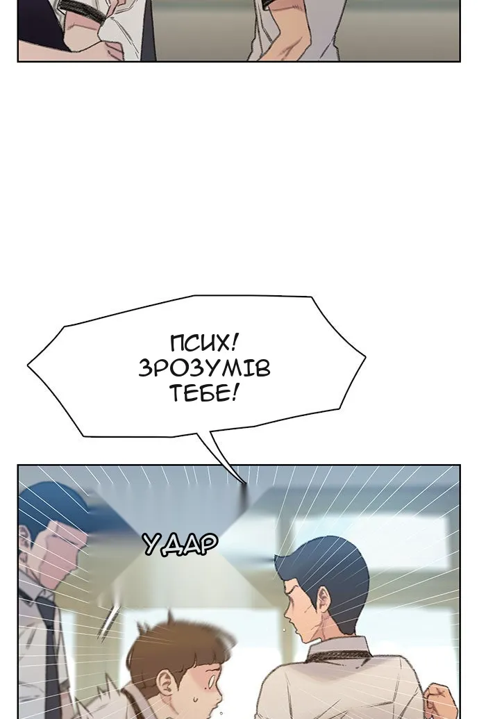 Сторінка 61