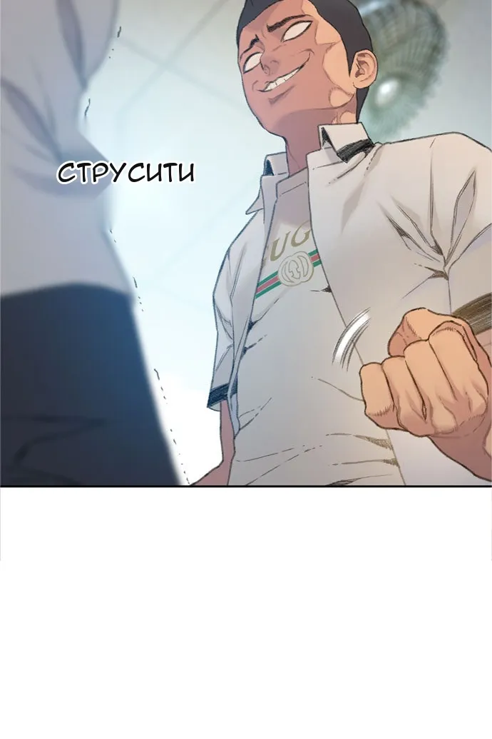 Сторінка 63