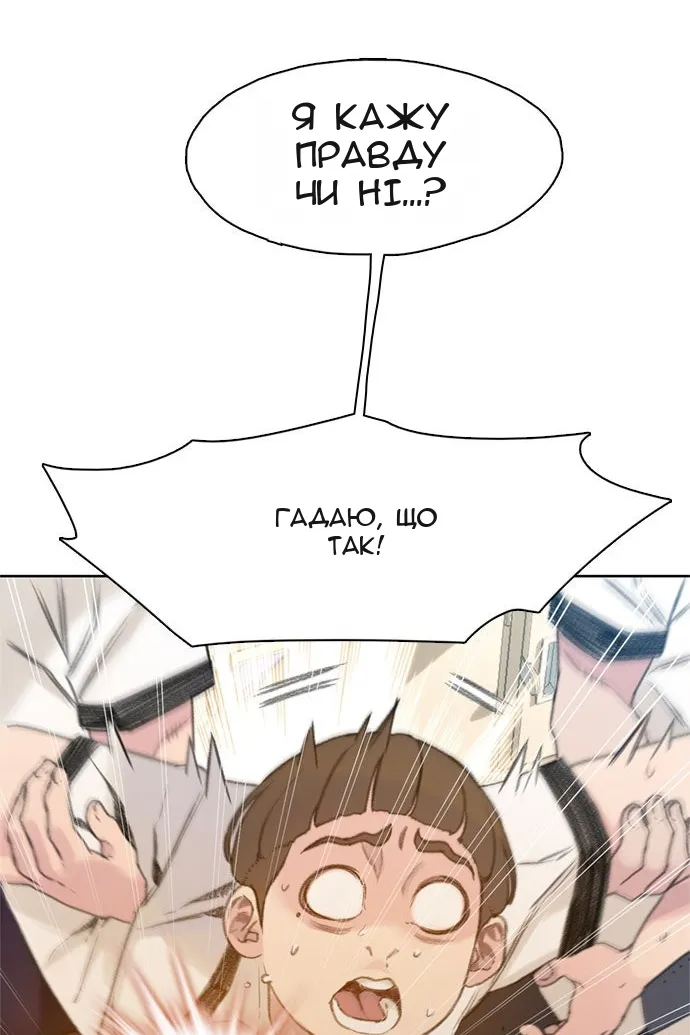 Сторінка 64
