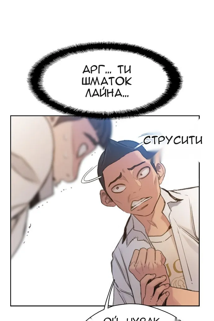 Сторінка 66