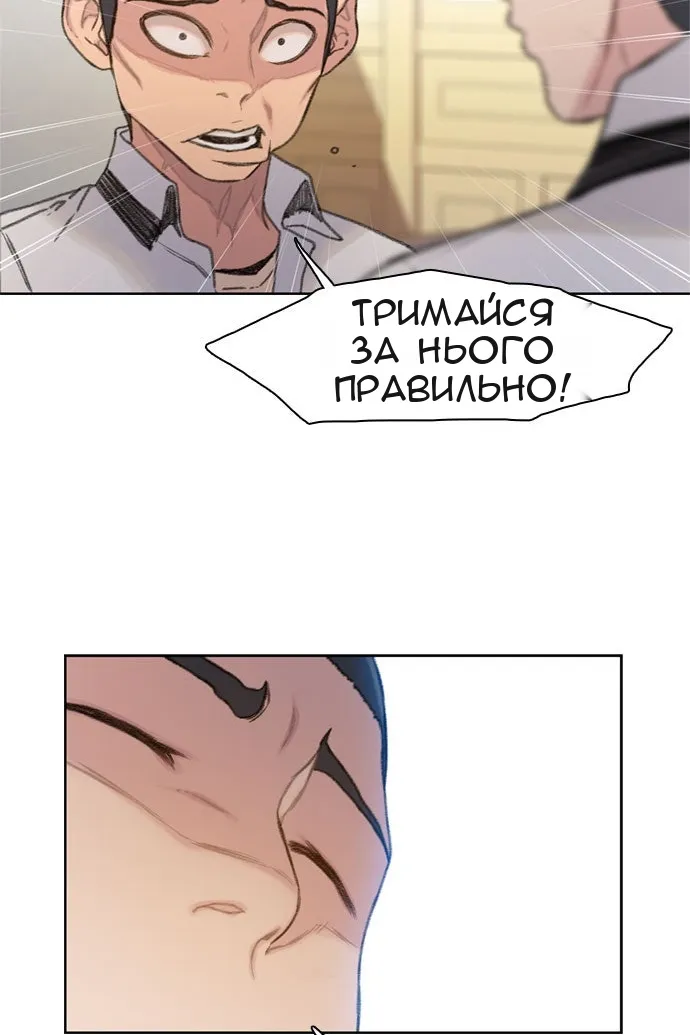 Сторінка 68