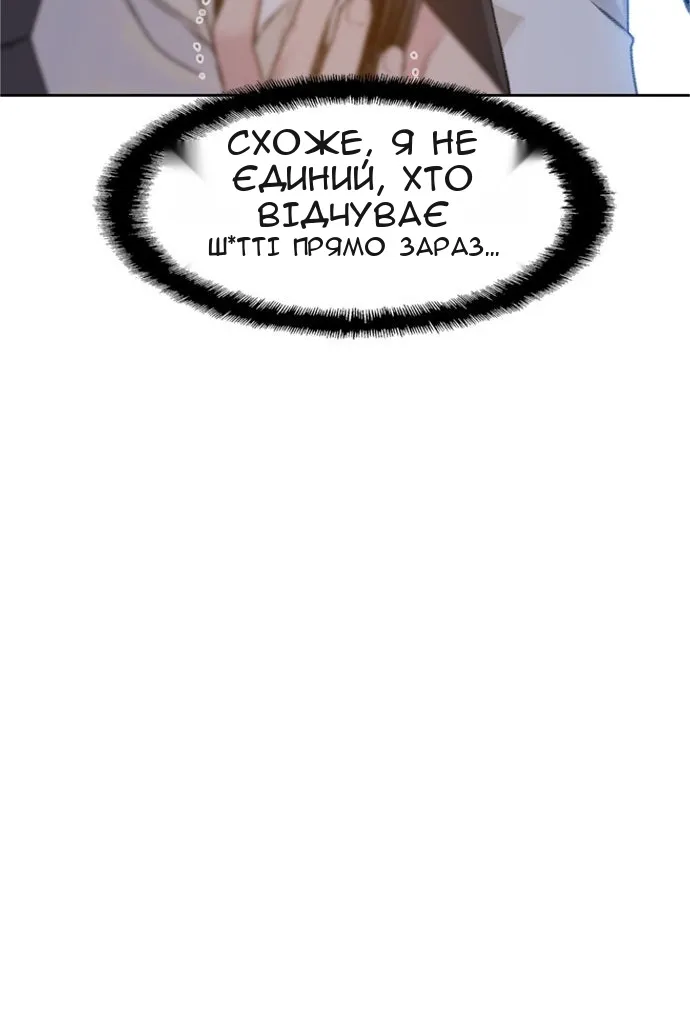Сторінка 71