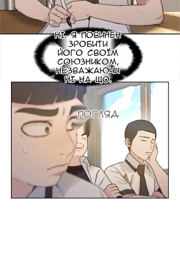 Сторінка 75