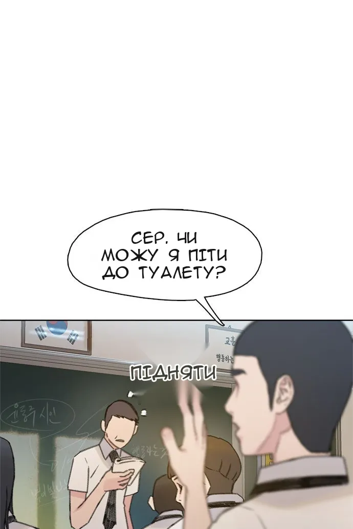 Сторінка 77