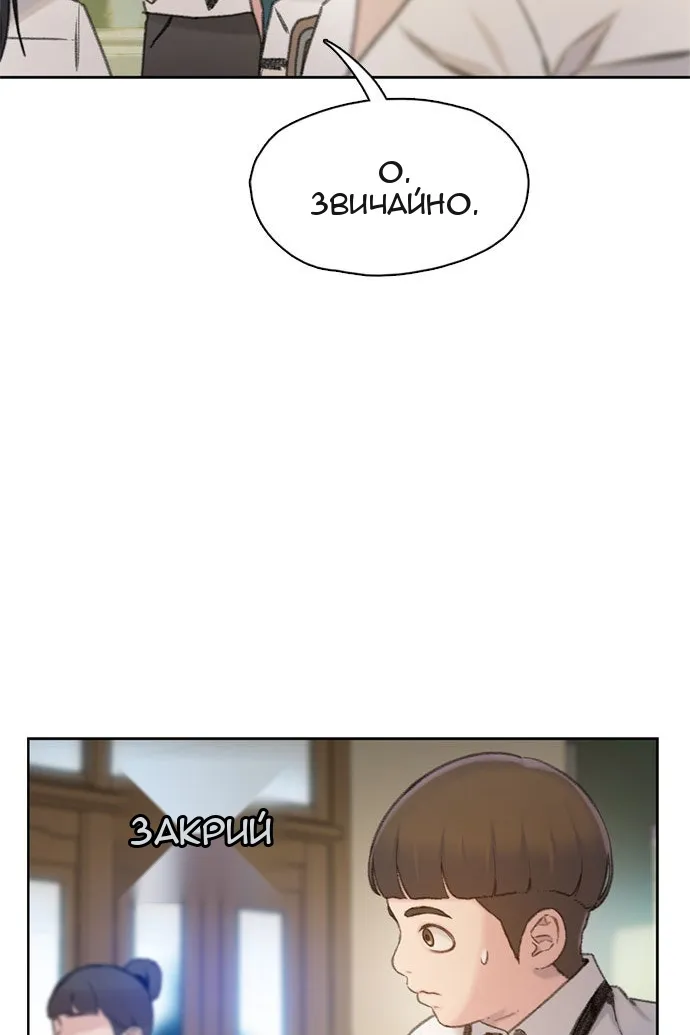 Сторінка 78