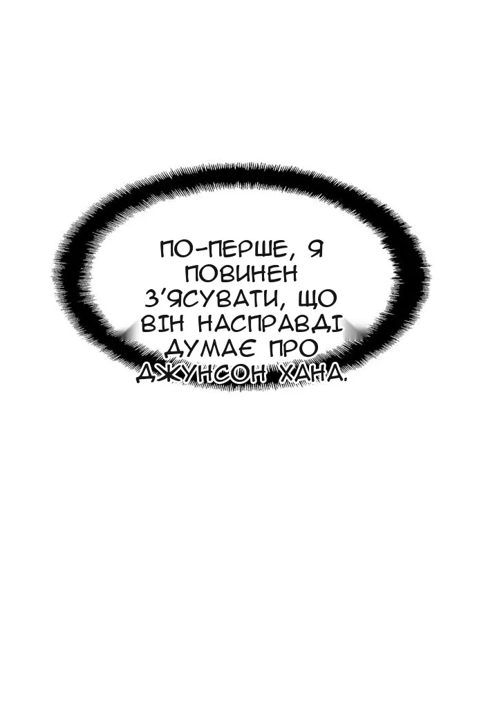 Сторінка 80