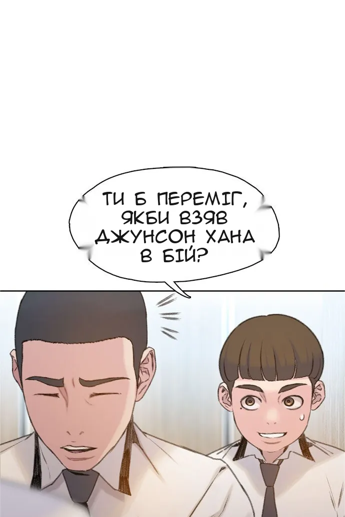 Сторінка 84