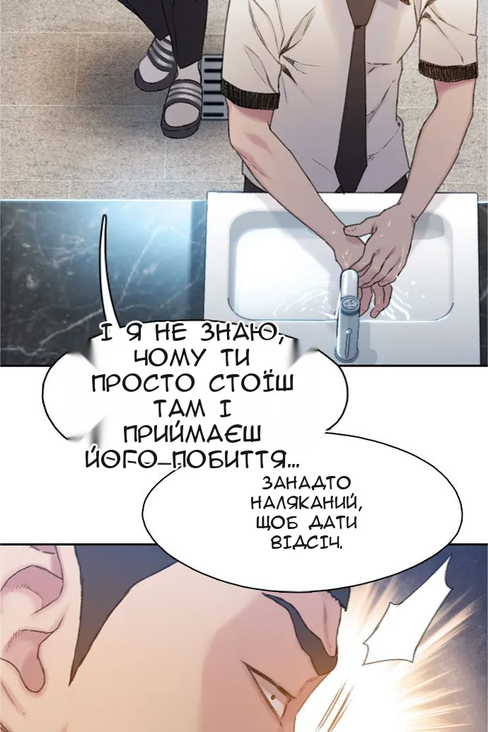 Сторінка 91
