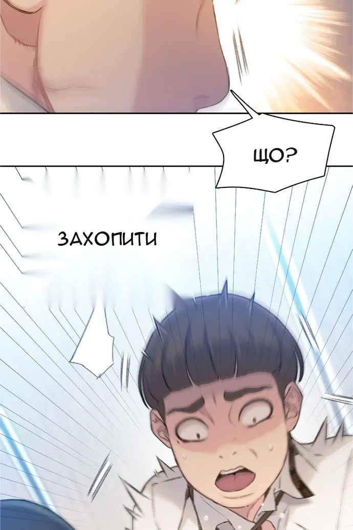 Сторінка 92