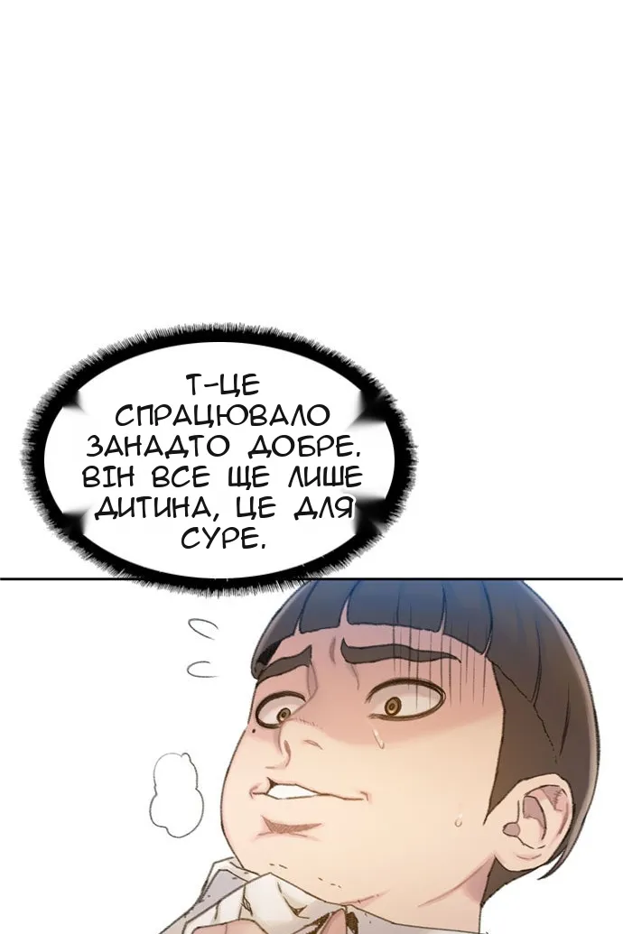 Сторінка 94