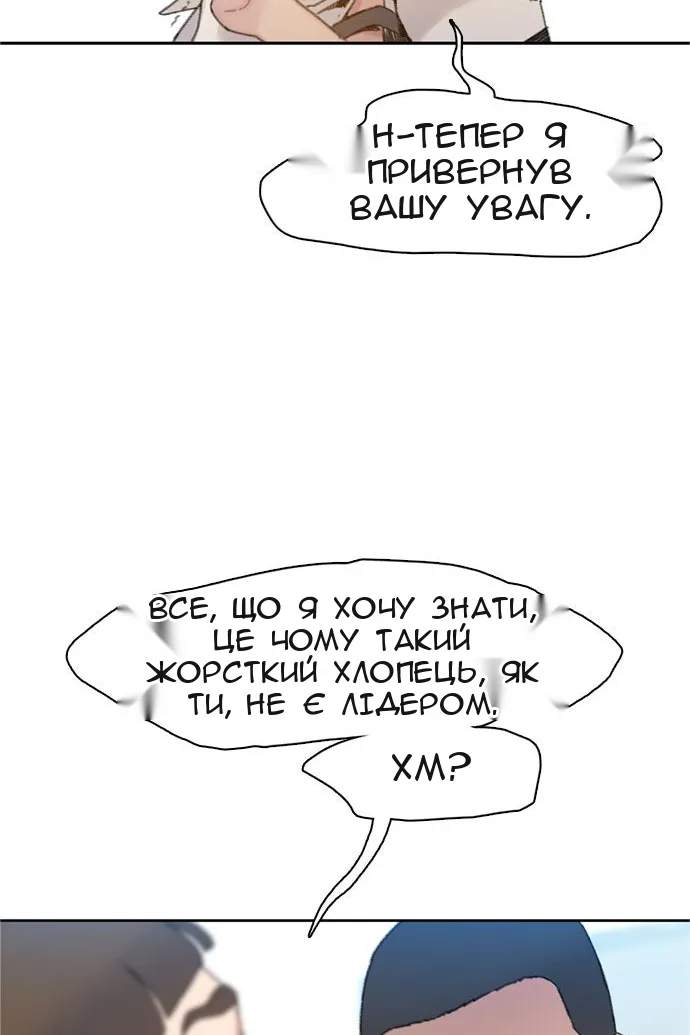 Сторінка 95