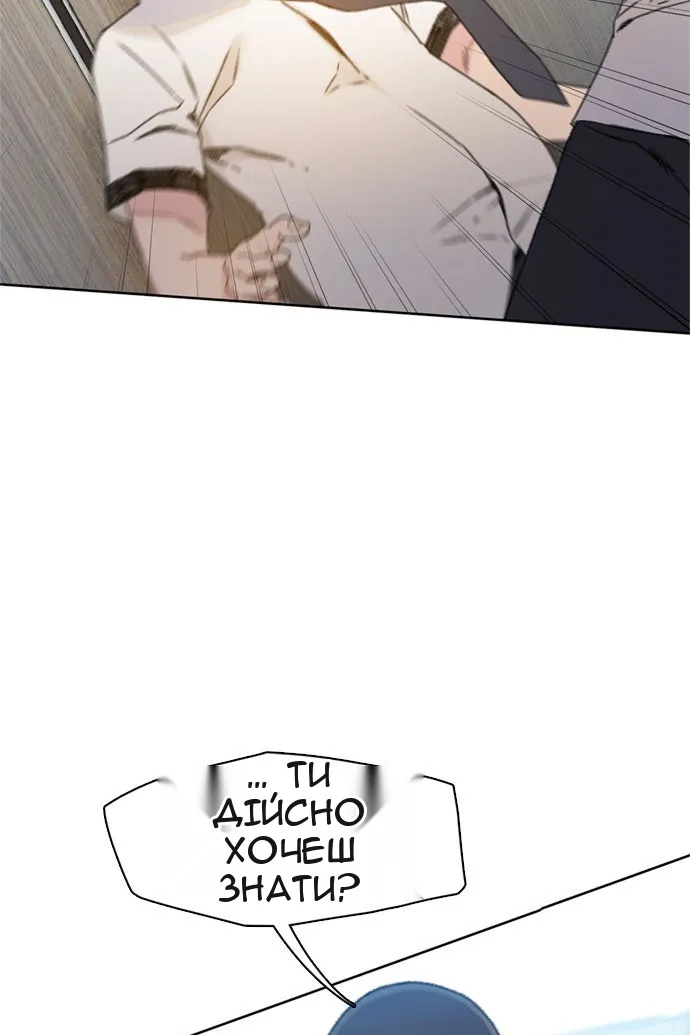 Сторінка 98
