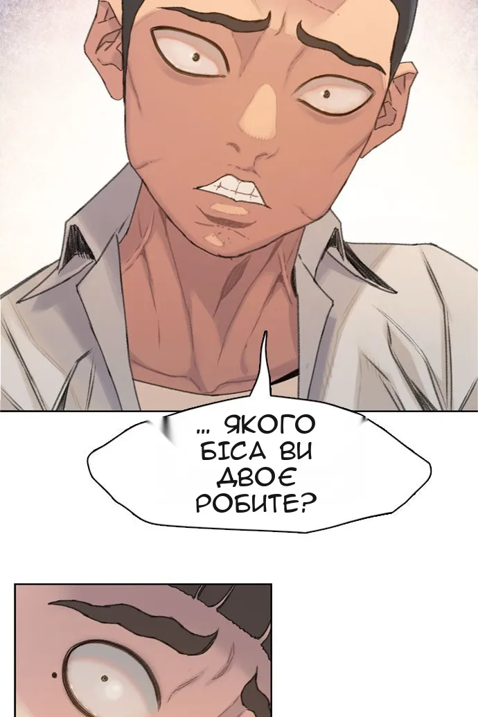 Сторінка 105