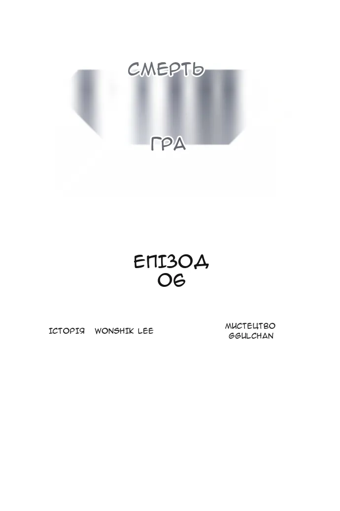 Сторінка 7