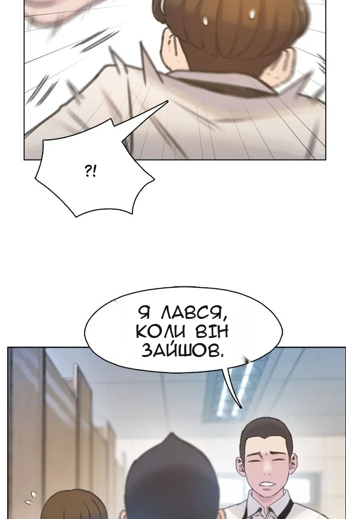 Сторінка 9