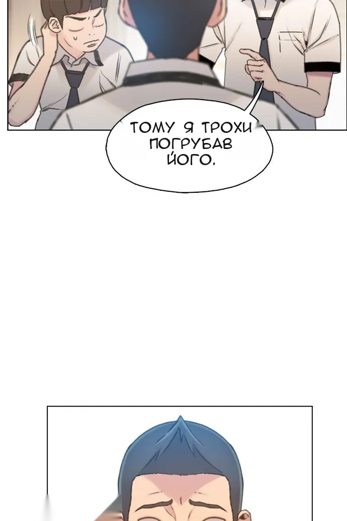 Сторінка 10