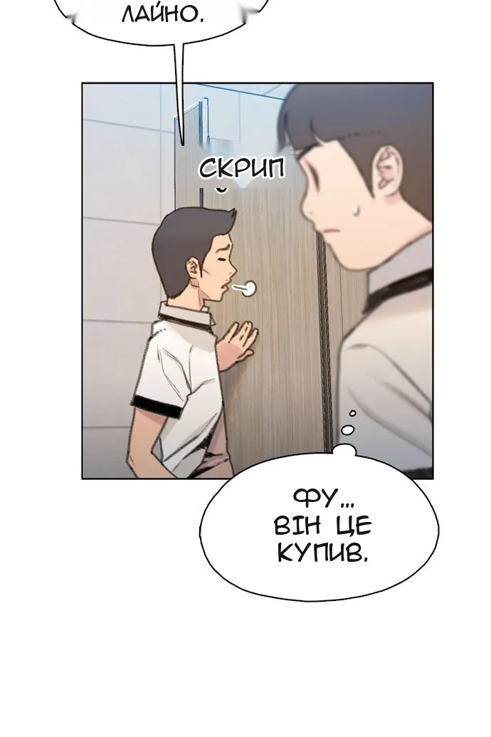 Сторінка 12